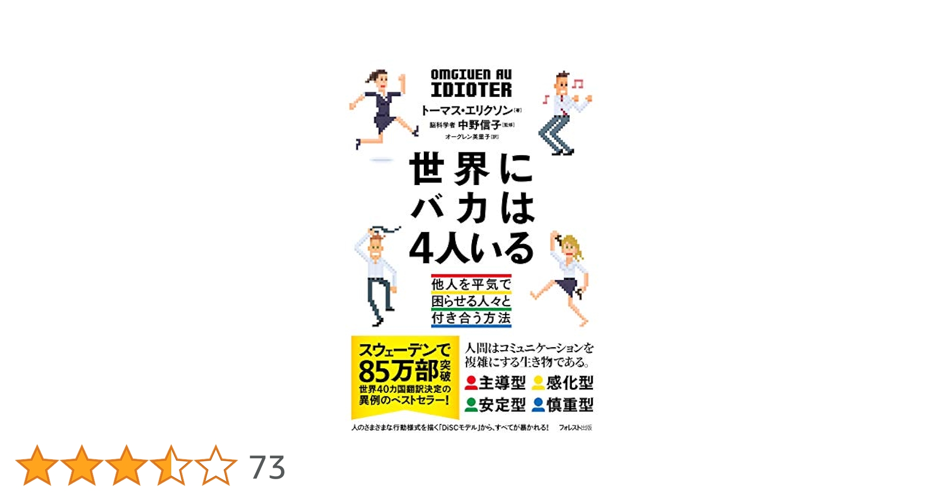 世話人の才能 英語版 4枚 Amazon.co.jp: MTG 世話人の才能 Caretaker's Talent 日本語 BLB