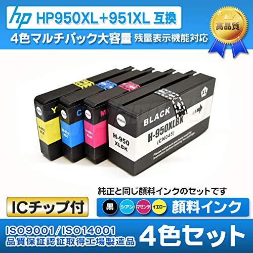 HP 11 インクカートリッジ 4色セット HP(HP) HP10/11 4色セット 互換プリンターインク ヒューレット