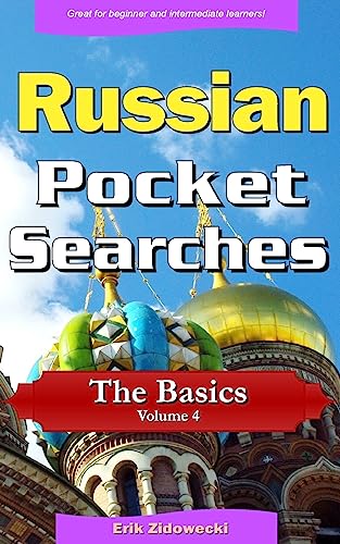Russian Pocket Searches: The Basics; a Set of Word Search Puzzles to Aid Your Language Learning (Pocket Languages) (Russian Edition)