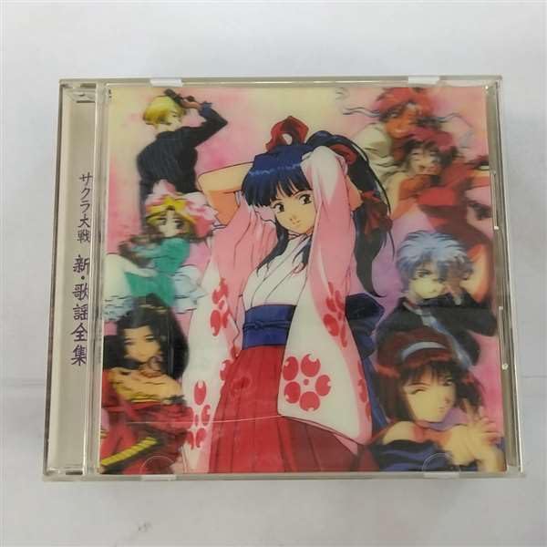 サクラ大戦　ドラマcd 歌謡全集　まとめ売り サクラ大戦 ドラマcd 歌謡全集 まとめ売り 田村ゆかり CD、アルバム