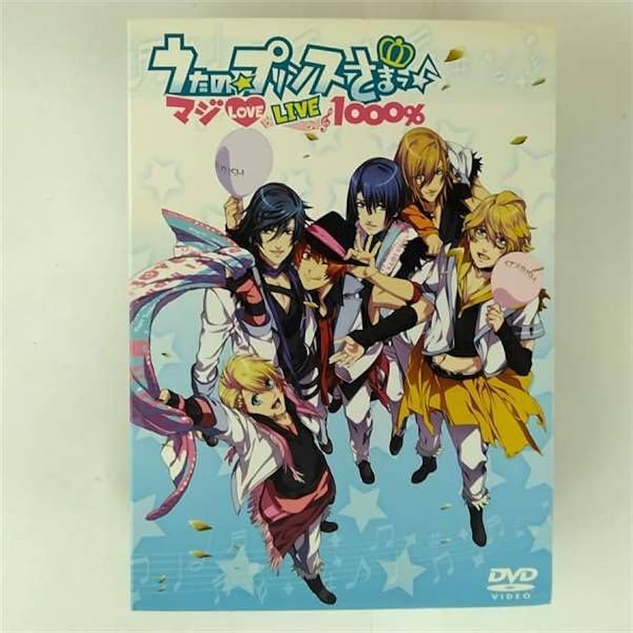 Amazon.co.jp: DVD うたの☆プリンスさまっ♪マジLOVE LIVE 1000% : 一