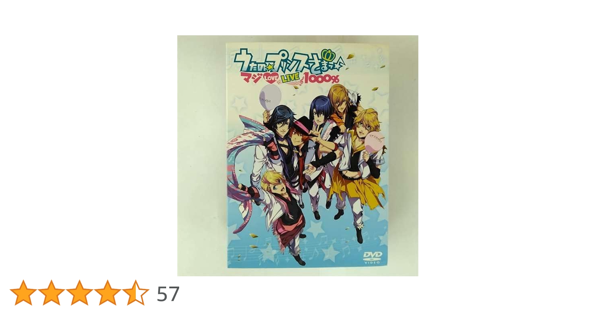 うたの☆プリンスさまっ♪ マジLOVE LIVE 6th LIVE DVD Amazon.co.jp: ﾗｲﾌﾞうたの☆ﾌﾟﾘﾝｽさまっ…ﾏｼﾞLOVELIVE 6th 【DVD