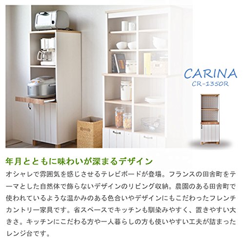 Amazon｜【カリーナseries】CR-1350R フレンチカントリー風家電ラック 