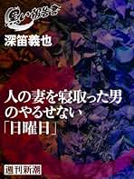 黒い報告書 コミック 1-3巻セット (BUNCH COMICS) khxv5rg Amazon.co.jp: 黒い報告書 1 (BUNCH COMICS) : 渡辺 保裕: 本