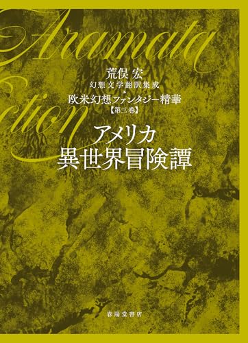 本の表紙