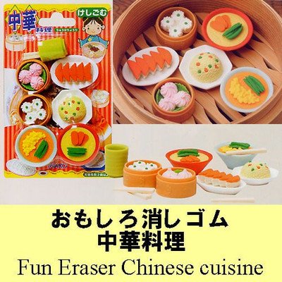 Amazon | ノーブランド品 日本土産おもしろ消しゴム 中華料理