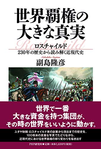 Amazon.com: Takahiko Soejima: books, biography, latest update