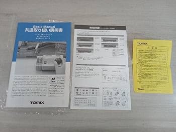 tomix セット ベーシックセットSD 500系のぞみ ｜製品情報｜製品検索｜鉄道