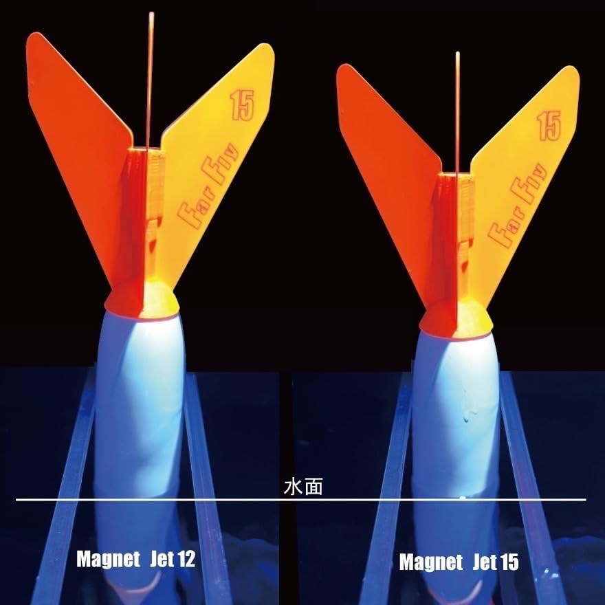 Amazon | PRSFishing 【MagnetJet】 遠投 カゴ釣り 一撃カゴ (12号