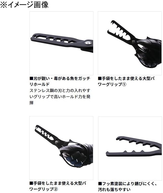 Daiwa Fish Grip Fish Holder 220 (Assorted, Orange, or Blue)