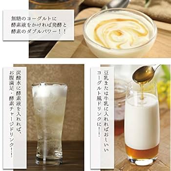 Amazon | ぷるるん姫 『女王様の酵素液』 50袋 | ぷるるん姫