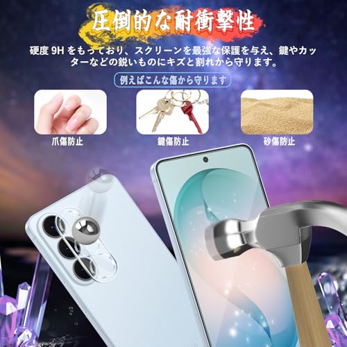 Image of Galaxy S26 Glass Film (2 pieces) + Galaxy S26 Camera Film (2 pieces), Includes Dedicated Installation Guide Frame, SC-51G /SCG36 Film Hardness, 9H 3D Curved Edge, Easy to Apply, Automatic Adhesion