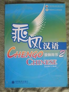 Paperback Chengo Chinese 2 Teachers Book (Chinese Edition) [Chinese] Book