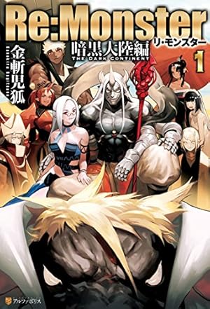 Amazon.co.jp: シャングリラ・フロンティア（1）エキスパンションパス