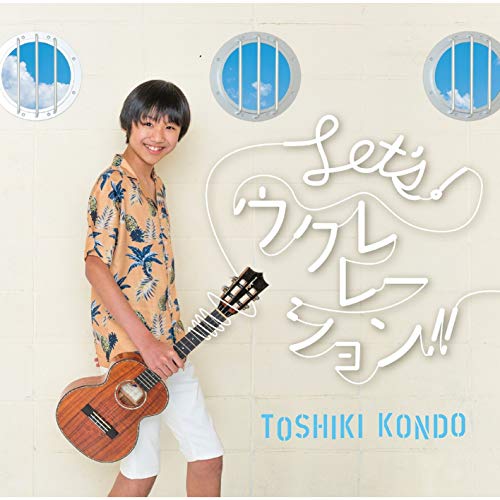 Toshiki Kondo