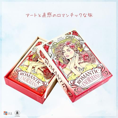 正規品✨超美麗海外インディーズ✨追加カード有✨フレンチエレガンスルノルマンカード Amazon.co.jp: I.I.J（クロノスゲート・I.I.J）: ルノルマンカード