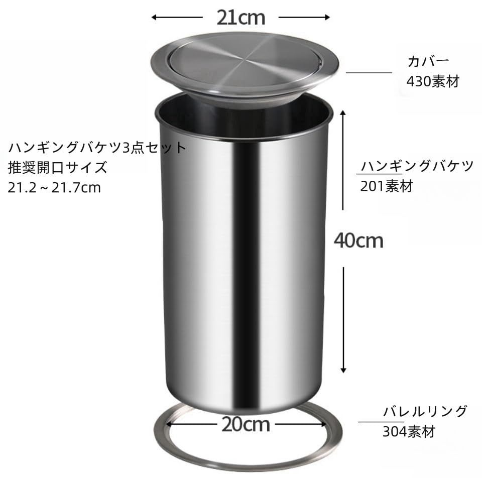 Amazon｜NIGOE ステンレス製ビルトインゴミ箱。 カウンタートップ用の