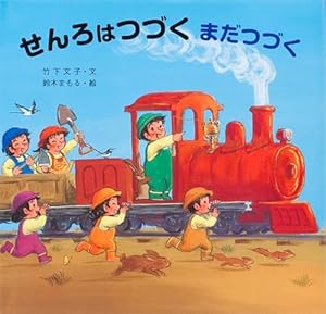 Amazon.co.jp: ねずみくんうみへいく (ねずみくんの絵本 26) : なかえ
