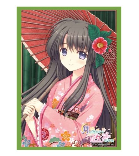 (未使用･未開封品)　ブシロードスリーブコレクションHG (ハイグレード) Vol.872 月に寄りそう乙女の作法2 『銀条春心』 kmdlckf ブシロードスリーブコレクション ハイグレード Vol.872 月に寄り