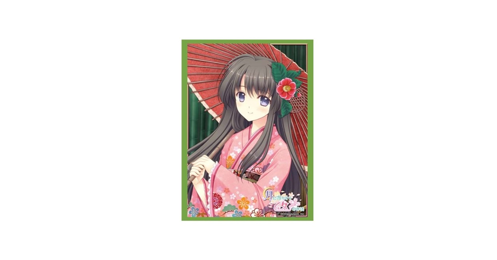 (未使用･未開封品)　ブシロードスリーブコレクションHG (ハイグレード) Vol.637 月に寄りそう乙女の作法『柳ヶ瀬 湊』 v1yptgt 未使用・未開封品) ブシロードスリーブコレクションHG (ハイ