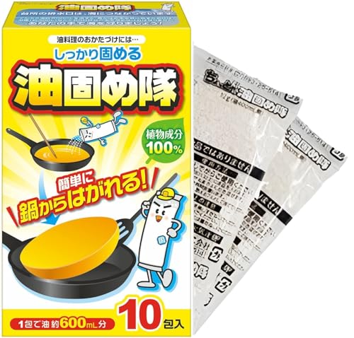 Coagulant pour la solidification de l'huile pour Cotton Labo