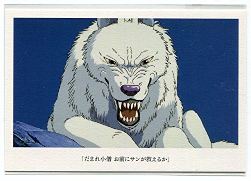 おもちゃ もののけ姫 おもちゃの人気商品 通販 価格比較 価格 Com