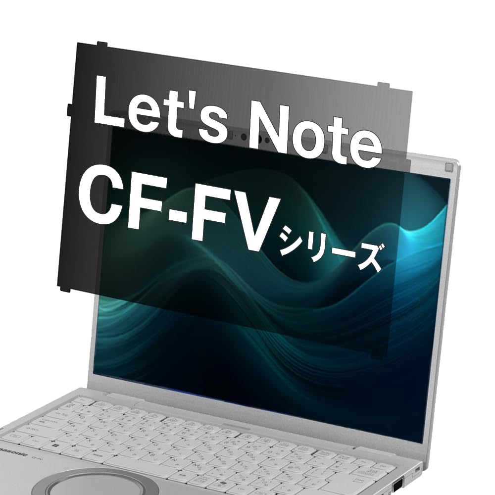 Amazon | パナソニック レッツノート CF-FV シリーズ CF-FV1 対応 14