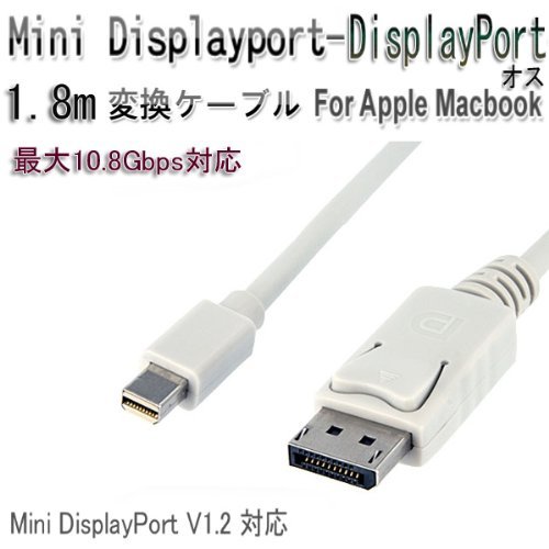 Amazon | 【PCATEC】 Mini DisplayPort/Thunderbolt to DisplayPort