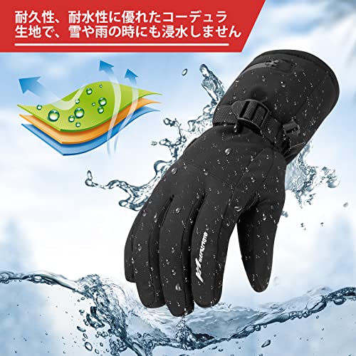 KEMIMOTO 電熱グローブ 冬 スキーグローブ 防寒グローブ ヒ