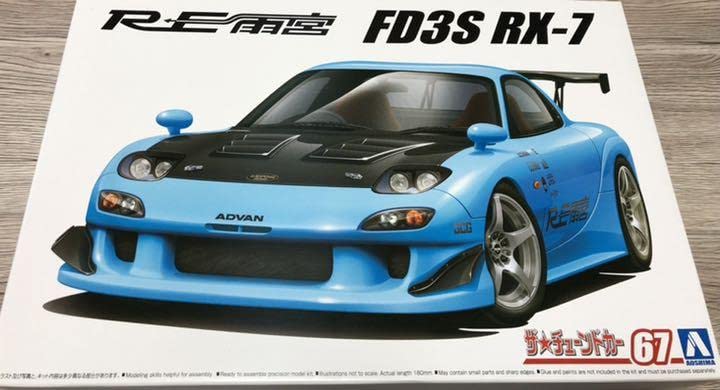 Amazon | アオシマ RE雨宮 FD3S RX-7 マツダ 1 24 プラモデル