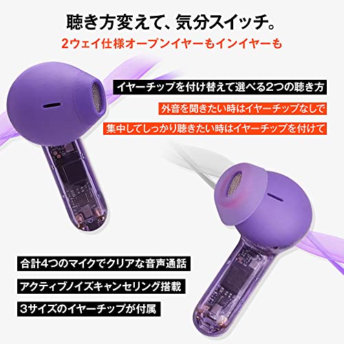 JBL TUNE FLEX GHOST JBLTFLEXGサムネイル3