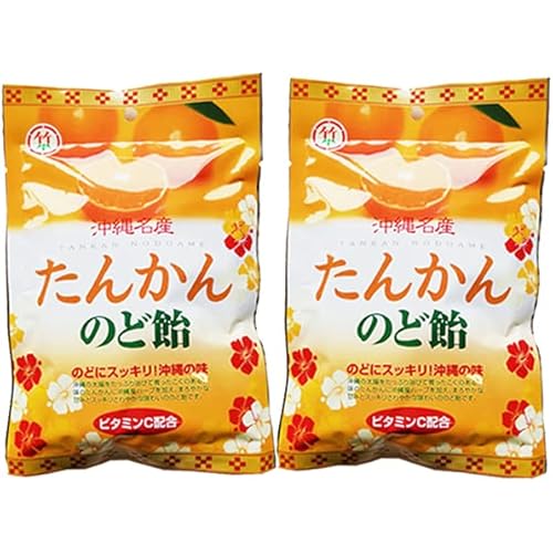 竹製菓 たんかんのど飴