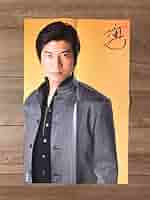 上川隆也　ポスター Amazon.co.jp: 上川隆也 ポスター サイズ（約）51cm × 33cm
