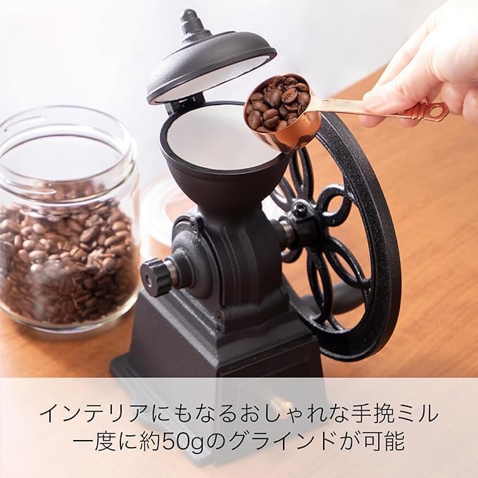 ☆カリタ 動輪 コーヒーミル 手動式 Cast Iron Coffee Mill 【公式通販】