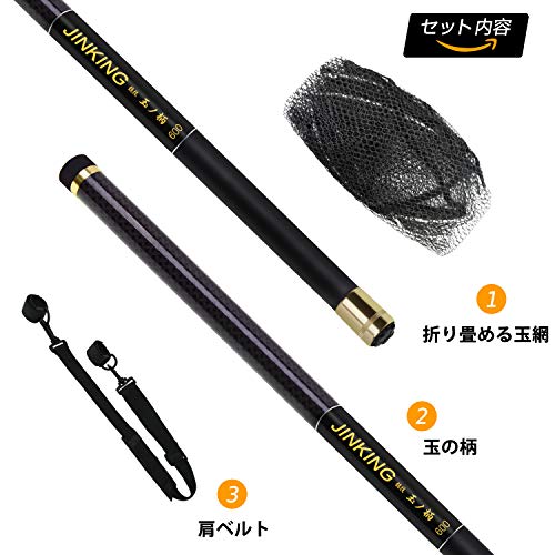 Jan Jinking 磯玉セット 玉網 伸縮 小継玉の柄 釣りタモ タモ網 折りたたみ 玉ノ柄 カーボン製 ランディングポール 淡水海水両用 6m Janコード検索 じゃん検索