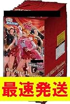 新品・未開封 新時代の主役 1box テープ付き! Amazon.co.jp: 未開封box One Piece カードゲーム 新時代の主役