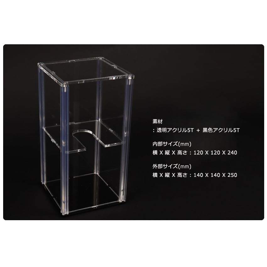 Amazon.co.jp: 防弾少年団 ペンライト アクリル ケース/スタンド