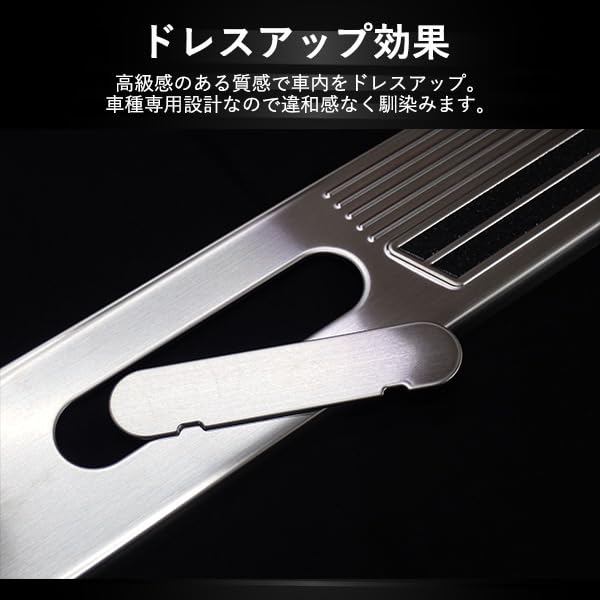 Amazon | セレナ C27 C28 e-POWER対応 サイドステップ