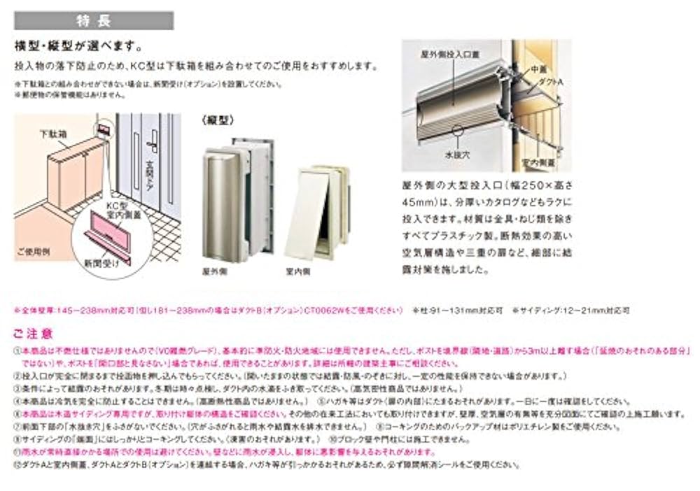 松下電工【CT180W】オフホワイト サインポスト 住宅壁埋め込み専用 横型 Panasonic サインポスト 住宅壁埋め込み用 KC型 縦型 前入れ後