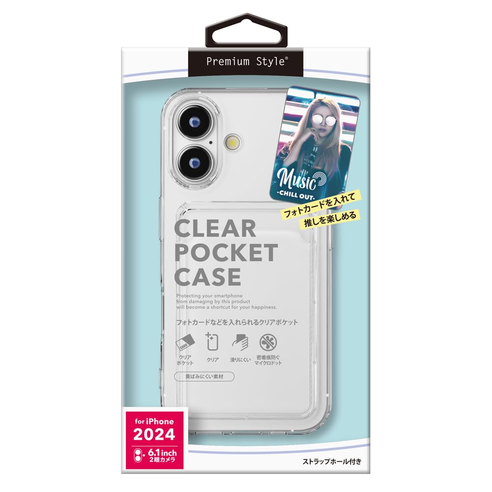iPhone16 用 ポケットケース クリア PG-24ACTP01CL