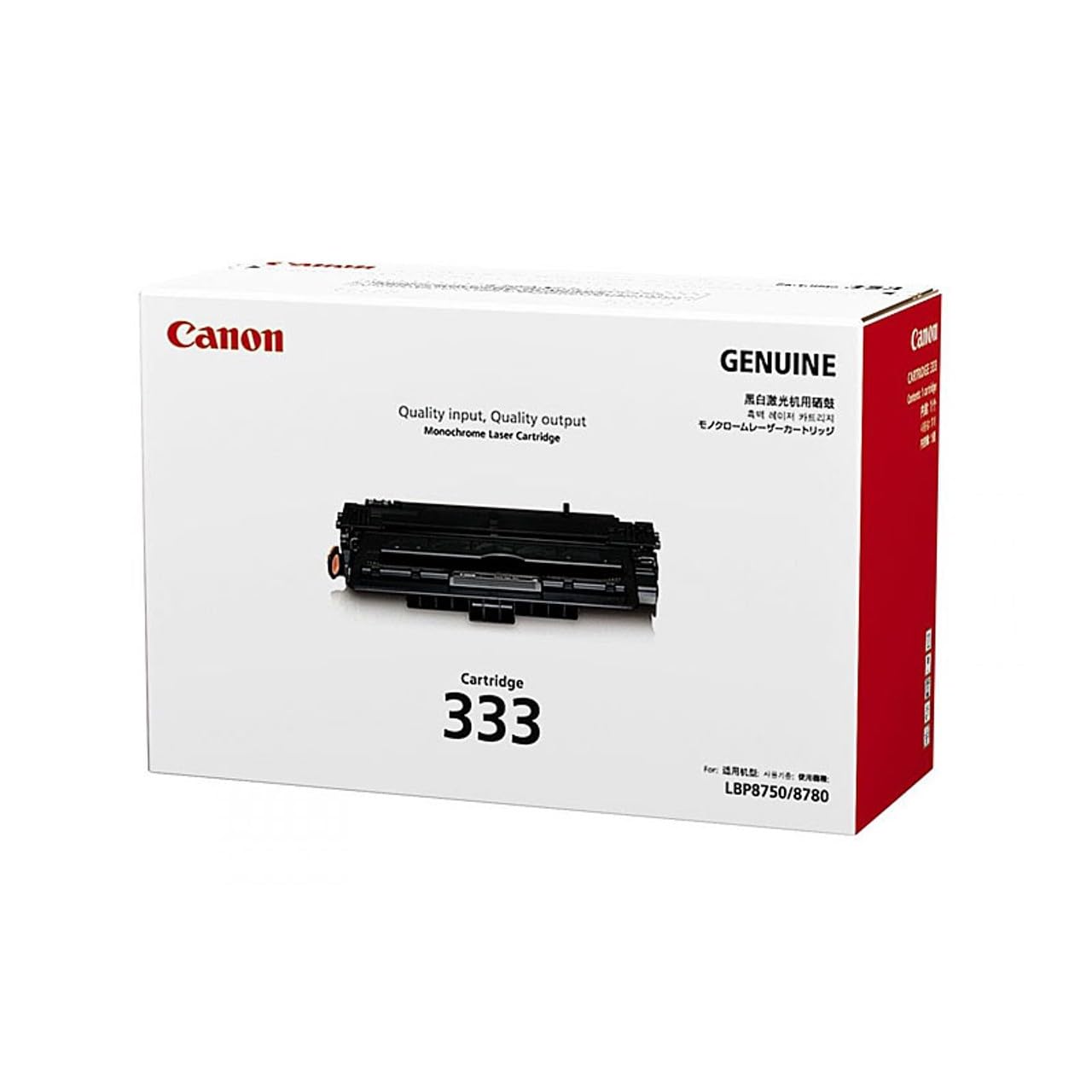 Amazon | 輸入 CANON トナーカートリッジ533（333） | キヤノン 