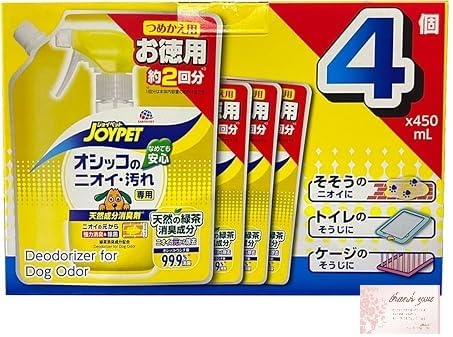 y2P[X܂ƂߔzWCybg VRL lߑւ   Xv[ IVbR̃jICEplփW{pbN 450ml×4 2P[X IWiVbvJ[h