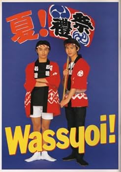 KinKi Kids パンフレットセット KinKi Kids時代ライブパンフレット、雑誌、本詰め合わせ - メルカリ