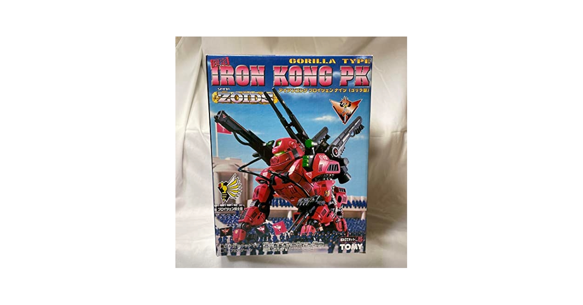 限定 ZOIDS IRON KONG PK ゴリラタイプ 未開封 限定 ZOIDS IRON KONG