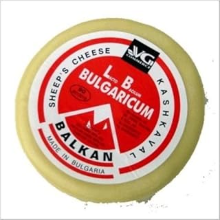 Bulgarian Favorite Balkan Kashkaval Cheese - Aprox. 1 Pound