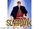 スラムダンク【プライム会員なら5話までお試し見放題】