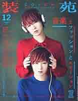 がんサポート 2014年 12月号 [雑誌] [雑誌] がんサポート｜定期購読 - 雑誌のFujisan