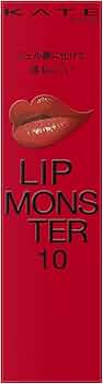 Amazon | 【オンライン限定色】ケイト リップモンスター 10 口紅