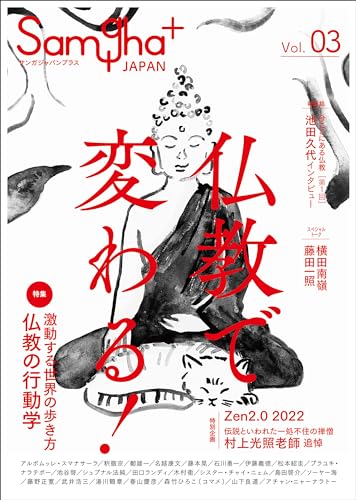 Amazon.co.jp: 藤本 晃: 本、バイオグラフィー、最新アップデート