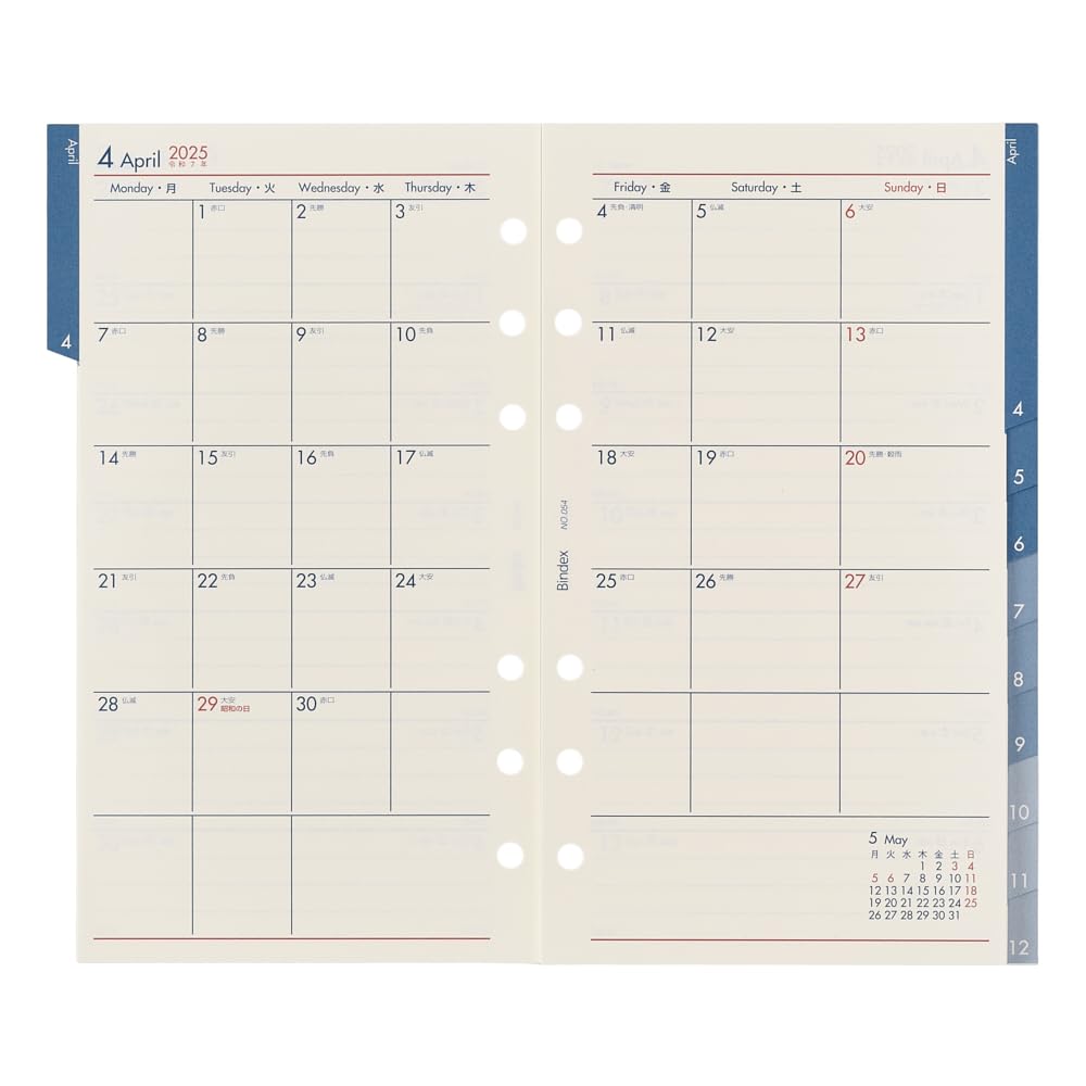 実践2025 全13セット Amazon.co.jp: マルマン 手帳 システム手帳 リフィル 2025年 A5